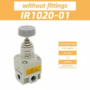 Газовый редуктор GATELN IR1000-01 IR1010-01 IR1020-01 IR1020-01BG IR1000-01BG IR1010-0BG