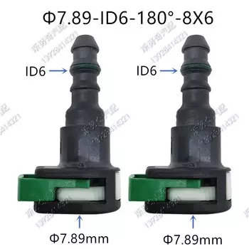 Высокое качество 7,89 мм 7,89 ID6 Быстрый разъем топливопровода 90 180 градусов SAE Соединитель топливной трубы пластиковые фитинги для 2 шт. в партии