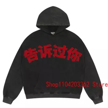 Высококачественная стираная черная толстовка с капюшоном Kanye West, пуловер с китайским шрифтом Told You, пуловер унисекс, толстовка с капюшоном KANYE WEST