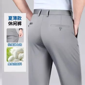 Высококачественные деловые повседневные брюки на весну и лето, тонкие холодный шелк, приятные на ощупь прямые тонкие эластичные Костюмные брюки, мужская одежда