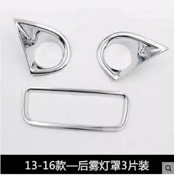 Высококачественный Стайлинг автомобиля для ASX 2013 2014 2015 2016 хромированный передний/задний противотуманный свет/декоративная лампа автомобильные чехлы отделка