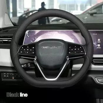 Высококожаный автомобильный чехол на руль для BAIC Beijing U5 Plus 2021 2022 2023 2024, оплетка на держатель на руль