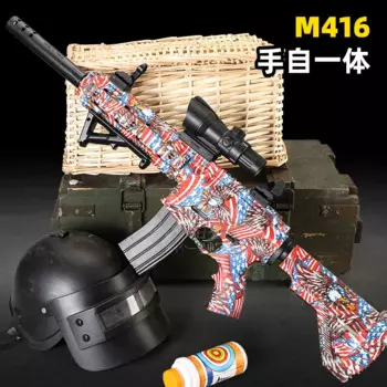 Высокоскоростной гелевый игрушечный пистолет M416 7,4 В с оранжевой заглушкой и двойным магазином для игр на открытом воздухе для родителей и детей.