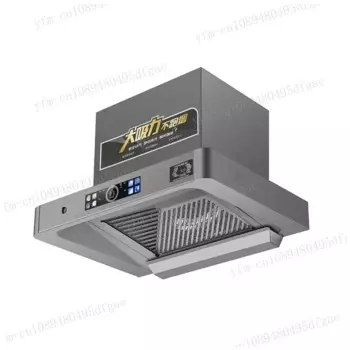 Вытяжка кухонная, 220-600 мм, 900 в