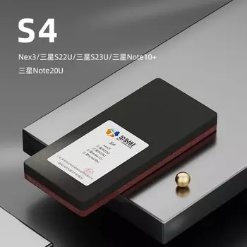 Взрывозащищённый коврик для экрана SAYTL