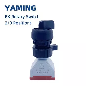 Взрывозащищённый поворотный переключатель SBLSBR 8097