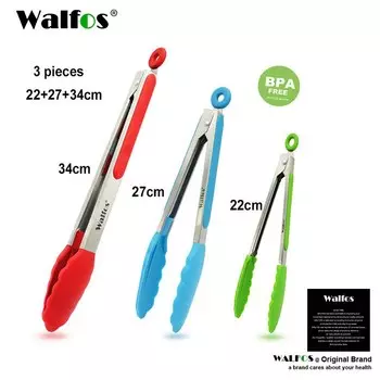WALFOS Силиконовые щипцы для кухни