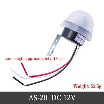 WAVGAT AS-20 Автоматический фотовыключатель