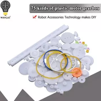 WAVGAT Пластиковые шестерни 75 шт