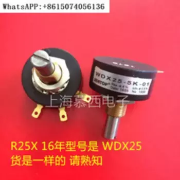 WDH35 2410 W360 C360 Sibo оригинальный бесконтактный цифровой потенциометр SENTOP