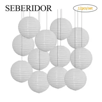 Бумажные фонари, набор из 12 штук