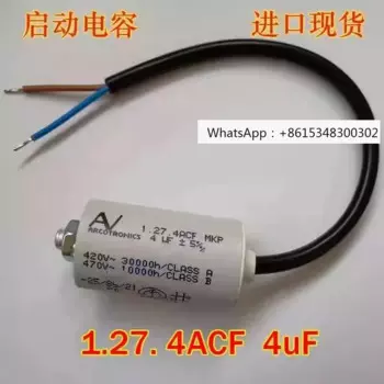 Weiken AV2.5 UF 4UF MKP 470V преобразователь частоты стартовый конденсатор 1.27.4ACF