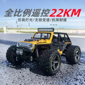 Weili 22201 супер мини автомобиль с дистанционным управлением 1:22 Дрифт внедорожник Детская электрическая игрушка гоночный автомобиль