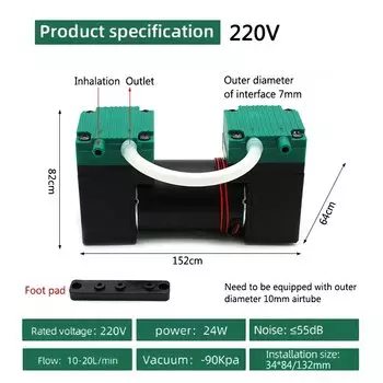 WELLJOIN Мембранный вакуумный насос 12/24/220В 15л/мин