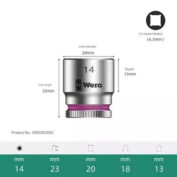 Wera 8790 HMA 1/4'' Шестигранный гаечный ключ