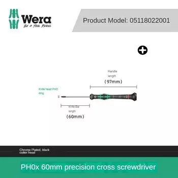 Wera магнитная отвертка