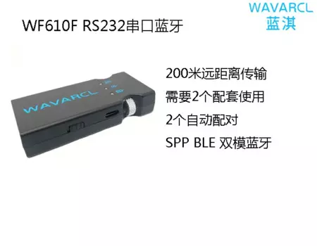WF610F RS232 беспроводной последовательный порт Bluetooth адаптер 100 м дистанционный модуль Bluetooth