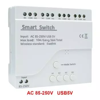 Wi-Fi модуль автоматизации Scimagic-RC 1/2/4 канала