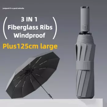 Автоматический складной зонт, 125 см