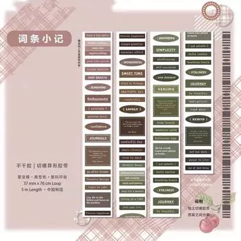 Wollme Вайши лента с английскими словами