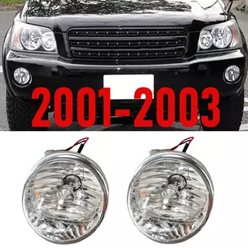 Wooeight 1 шт. Левый Правый передний нижний автомобильный бампер, противотуманная фара для Toyota Highlander Kluger 2001-202 2003 H3 12 В 55 Вт