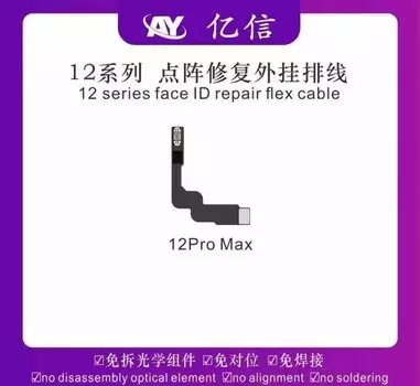 wrcibo AY108 Программист для iPhone 8-14 Pro MAX