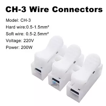 WRMIHU CH2 CH2 Терминал белый 2/3P