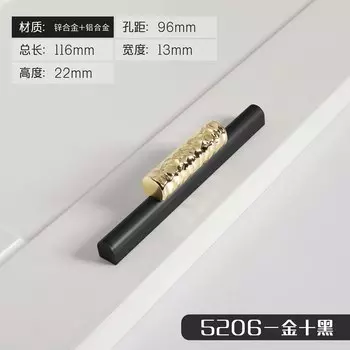 WV ручка для шкафа черная алюминиевая полукруглая