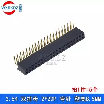 WXRKDZ 2.54мм прямые угловые гнездовые штырьковые разъемы 2x3p/4p/6p/8p/20p/40p