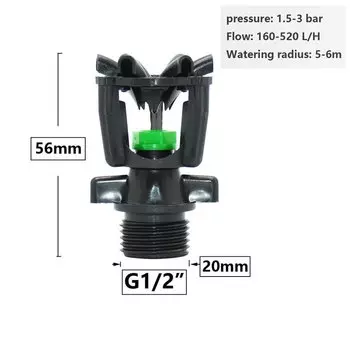 WXRWXY Вращающийся распылитель для полива 1/2 дюйма