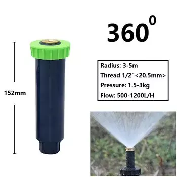 WXRWXY всплывающий спринклер 90/180/360 градусов