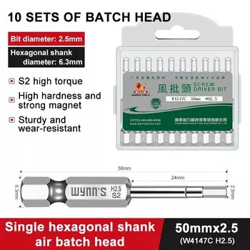 WYNNS магнитная отвертка, стальной сплав, 2/5/10 шт.