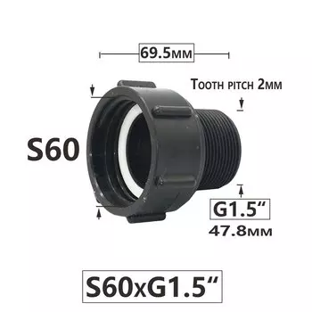 WYZXM Адаптер для IBC бака S60