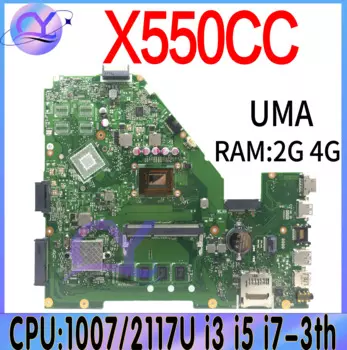 X550CC Материнская плата ASUS X550 X550C X550CL X552C Y581C R510C X550VC REV2.0 материнская плата 1007/2117U I3 I5 I7 2G/4G GT720/740M UMA