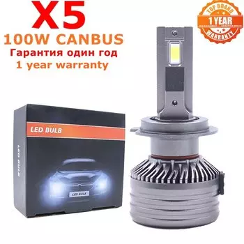 X5 100 Вт H7 автомобильная светодиодная лампа для фары Противотуманные фары Canbus 6000k K5C H1 H4 H7 H11 9005 9006 Автомобильные светодиодные фары H11 светодиодные фары для автомобиля K5C K6C K7C