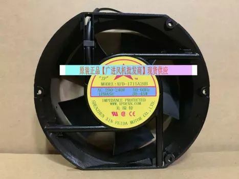 XFD-1715A2HB AC 220V 38W 172X150X51mm 2-проводной Вентилятор охлаждения сервера
