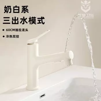 Xiaohongshu, специальный смеситель для раковины с белой медной раковиной, смеситель для горячей и холодной воды