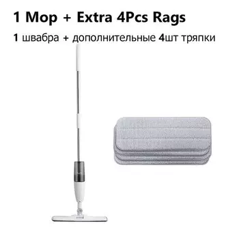 Xiaomi Deerma Spray Mop