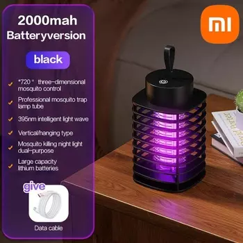 Портативная лампа от комаров XMSJ