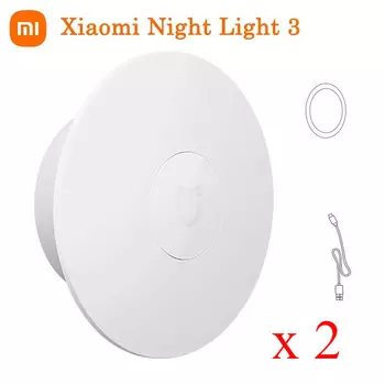 Xiaomi Mijia Ночник 3