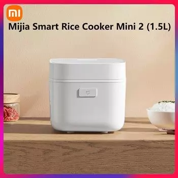 Xiaomi Мини-рисоварка 1.6 л