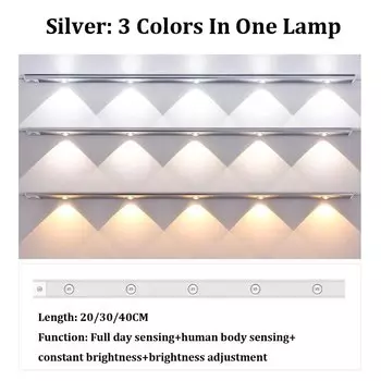 Xiaomi ночник 40 см с датчиком движения