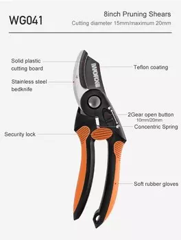 Xiaomi Worx электрические садовые ножницы