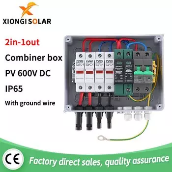 XIONGISOLAR 2-in-1-out 600V Солнечная комбинирующая коробка