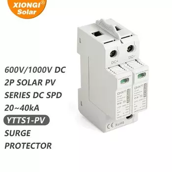 XIONGISOLAR Устройство защиты от перенапряжений для солнечных батарей 20KA-40KA