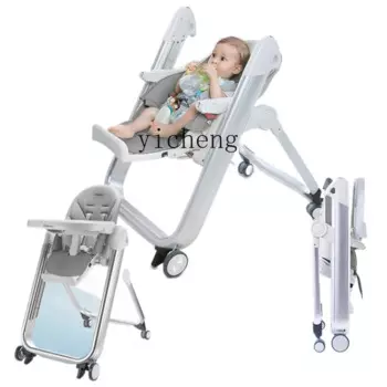 Обеденный стул XL, детское многофункциональное детское кресло, складной обеденный стол и стул, обеденный стул