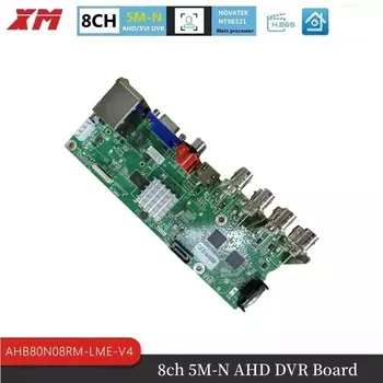 XM AHB80N08RM-LME-V4 8-канальный сетевой видеорегистратор