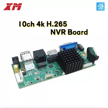 XM NBD88X10S-KL-V3 10-канальный сетевой видеорегистратор