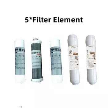 XMSJ 5-ступенчатый фильтр для очистки воды