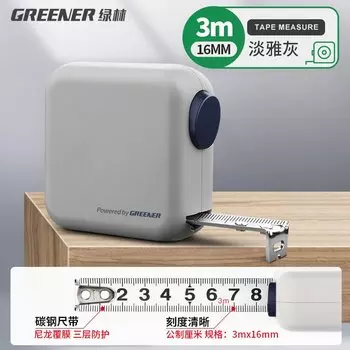 XMSJ Самоблокирующаяся рулетка 3 метра серо-синяя